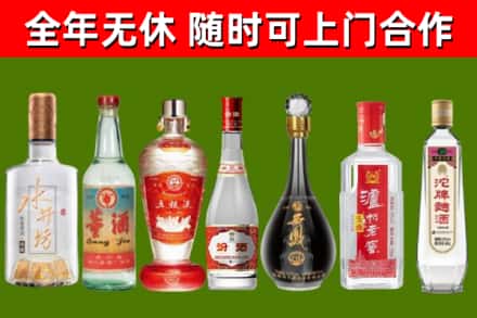 密云烟酒回收名酒系列.jpg