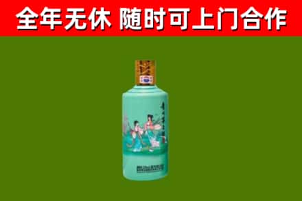 密云烟酒回收24节气茅台酒.jpg