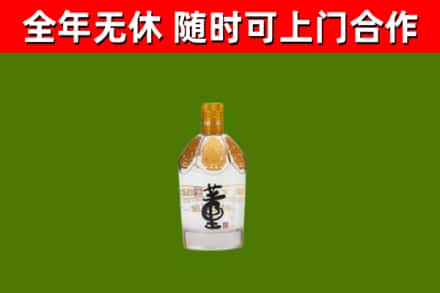 密云烟酒回收董酒.jpg