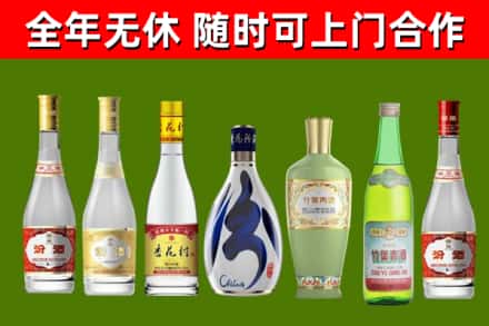 密云烟酒回收汾酒系列.jpg