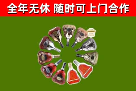 密云回收XO
